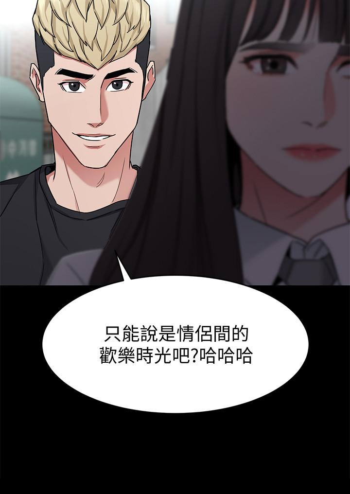 致命游戏 第42話-賭上性命的對決 第32页