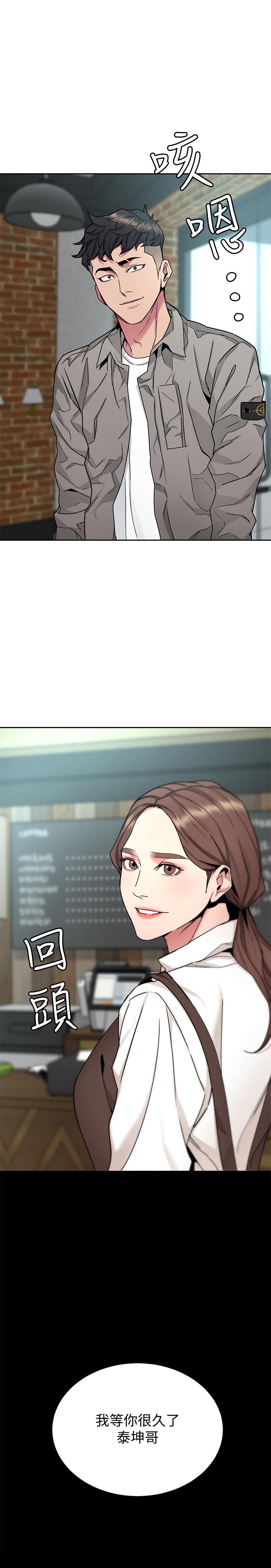 致命游戏 第42話-賭上性命的對決 第40页