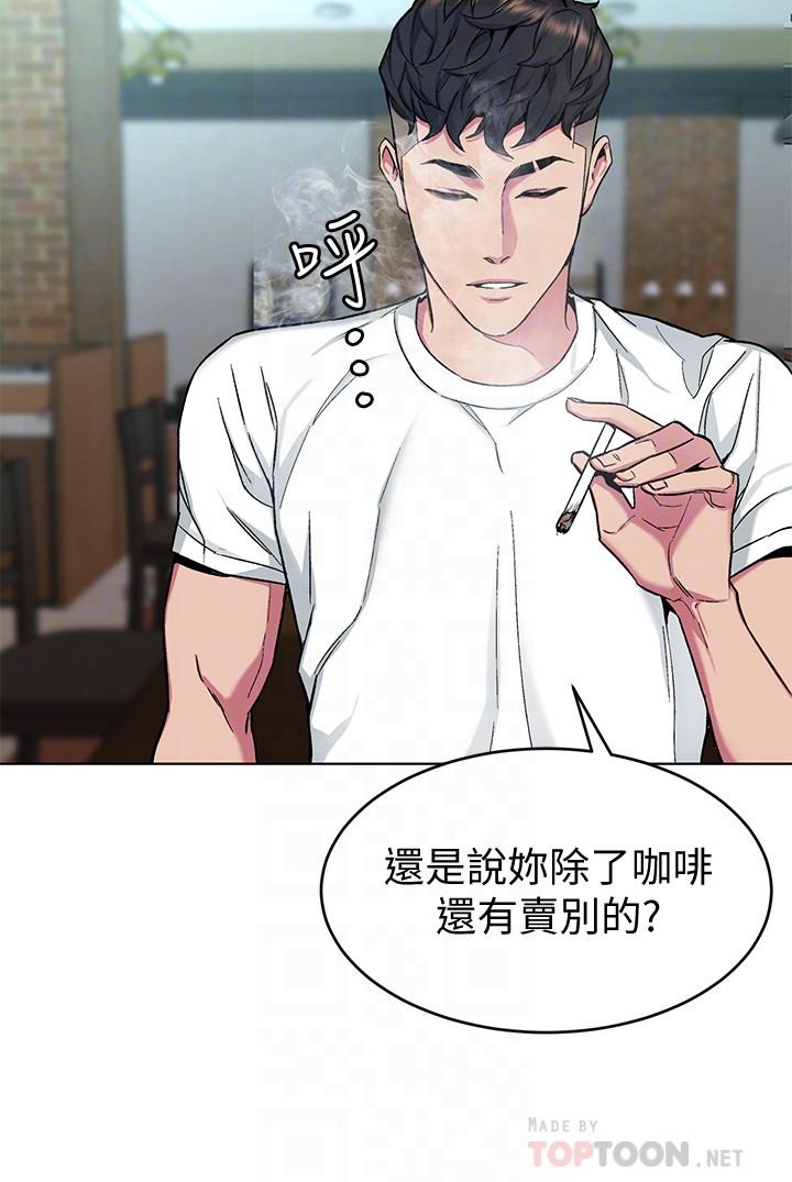 致命游戏 第43話-放你一條生路 第6页