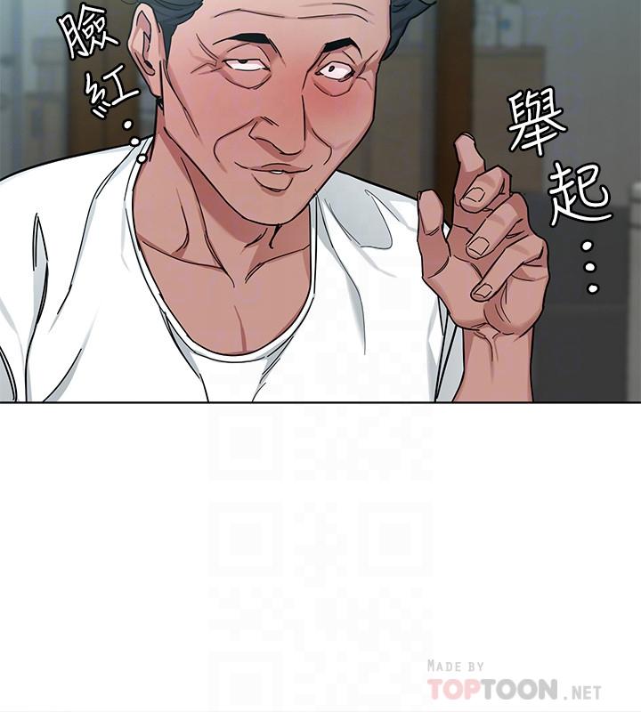 致命游戏 第43話-放你一條生路 第18页