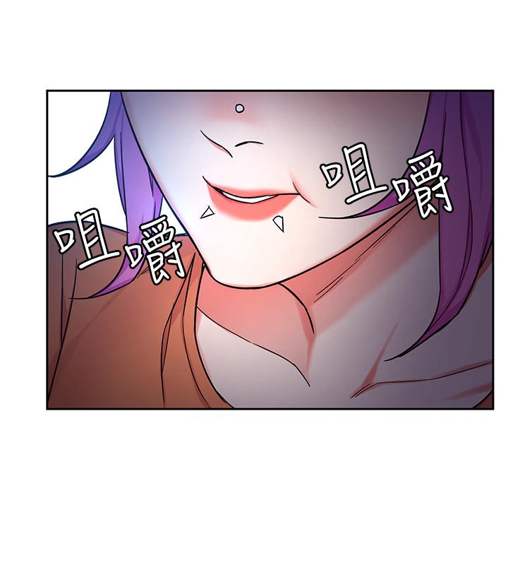 致命游戏 第44話-鄭子芸&黑西裝軍團 第33页