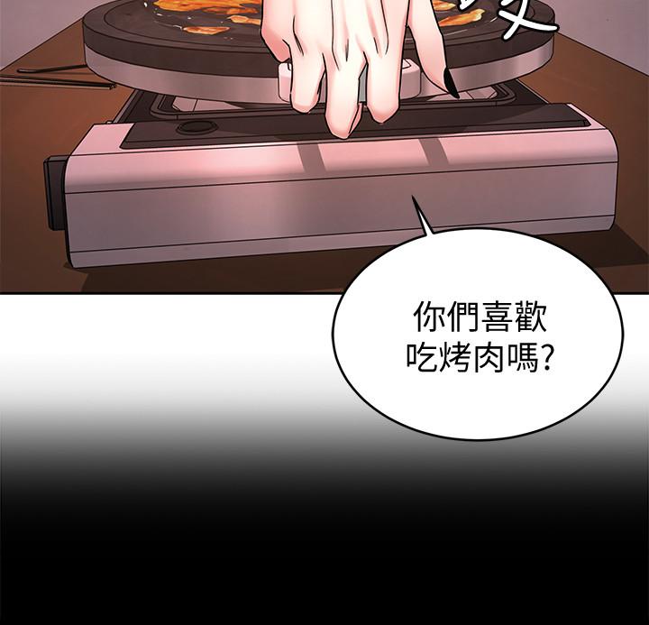致命游戏 第44話-鄭子芸&黑西裝軍團 第35页