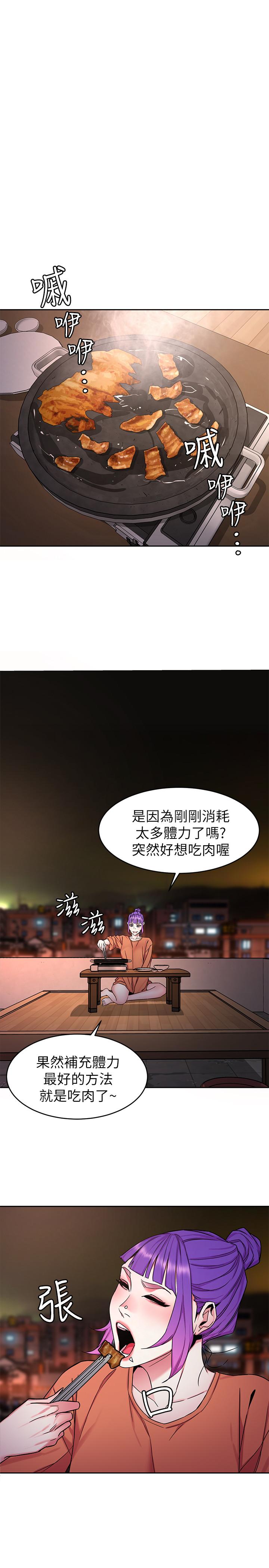 致命游戏 第44話-鄭子芸&黑西裝軍團 第32页