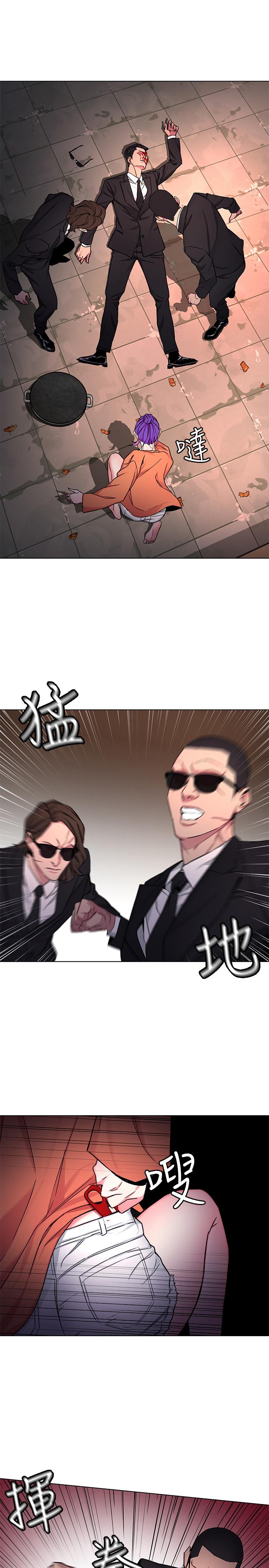 致命游戏 第45話-黑色壽衣的登場 第5页