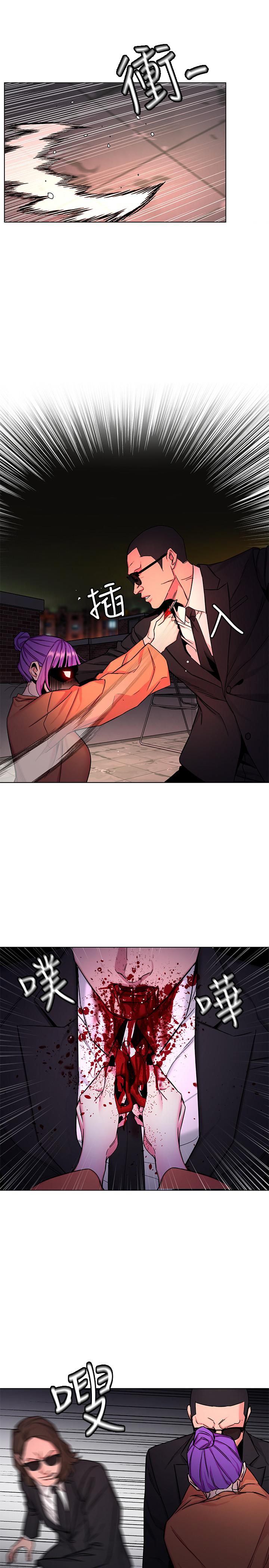 致命游戏 第45話-黑色壽衣的登場 第7页