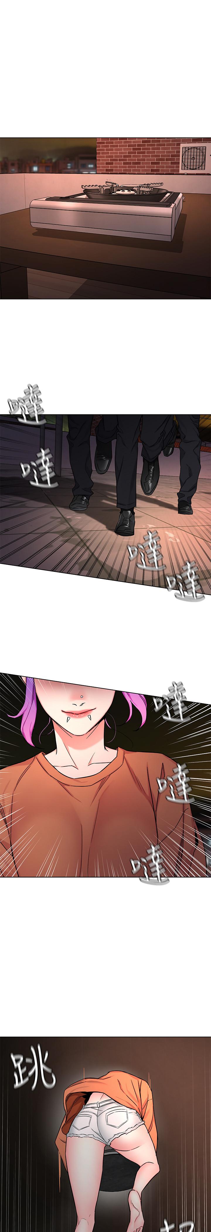 致命游戏 第45話-黑色壽衣的登場 第1页