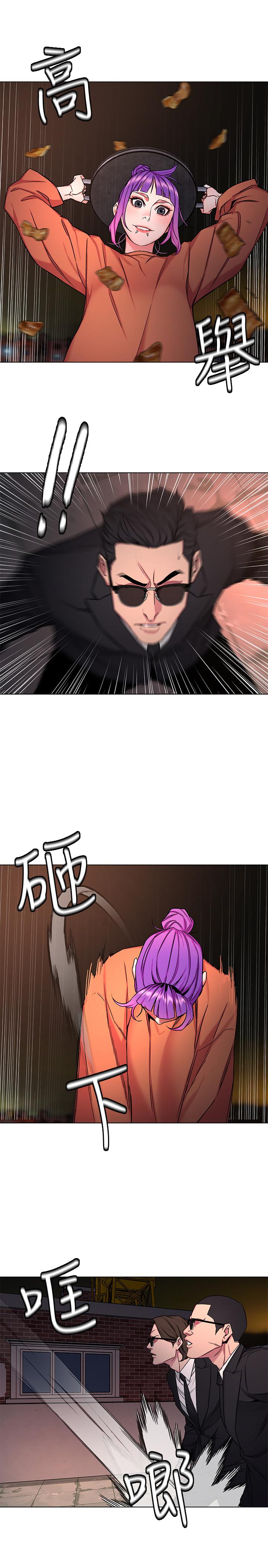 致命游戏 第45話-黑色壽衣的登場 第3页