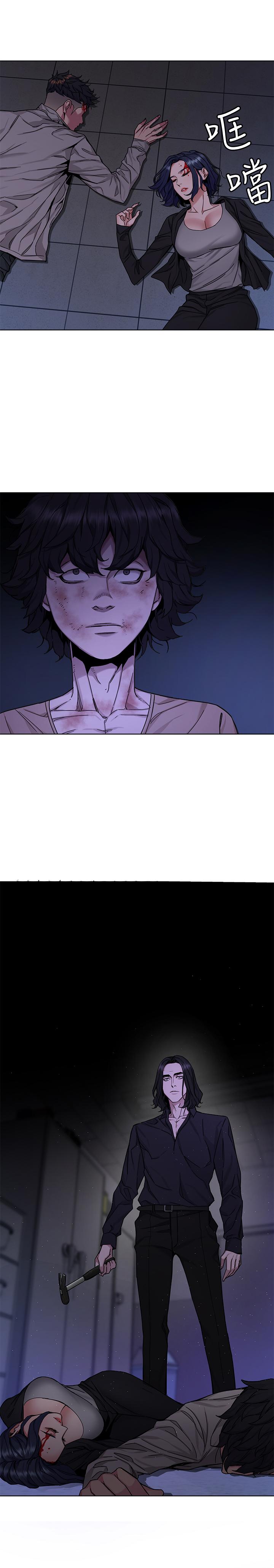致命游戏 第46話-蘇嘉妍的生死...？ 第9页
