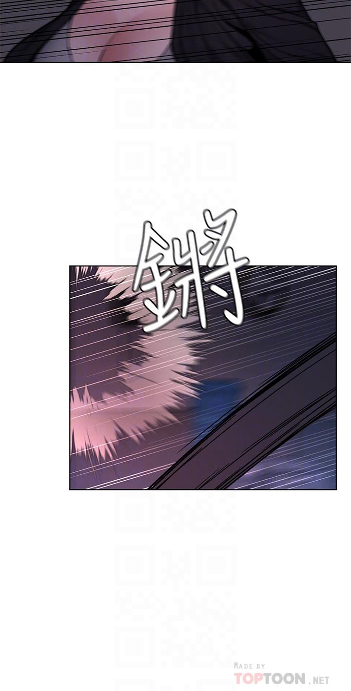 致命游戏 第46話-蘇嘉妍的生死...？ 第8页