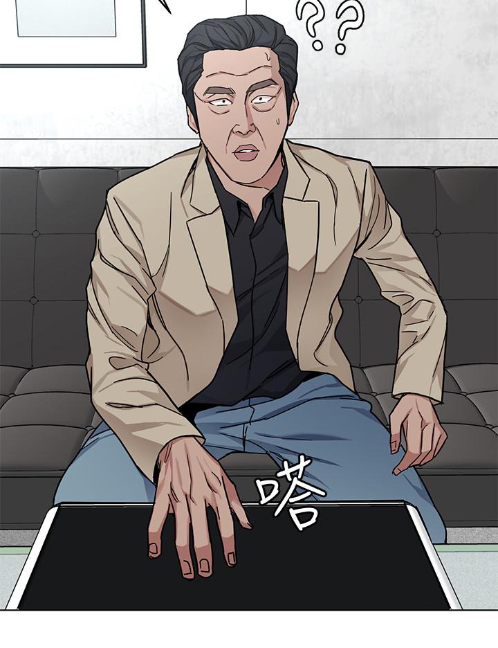 致命游戏 第46話-蘇嘉妍的生死...？ 第17页