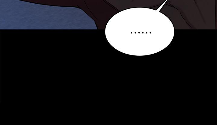 致命游戏 第46話-蘇嘉妍的生死...？ 第35页