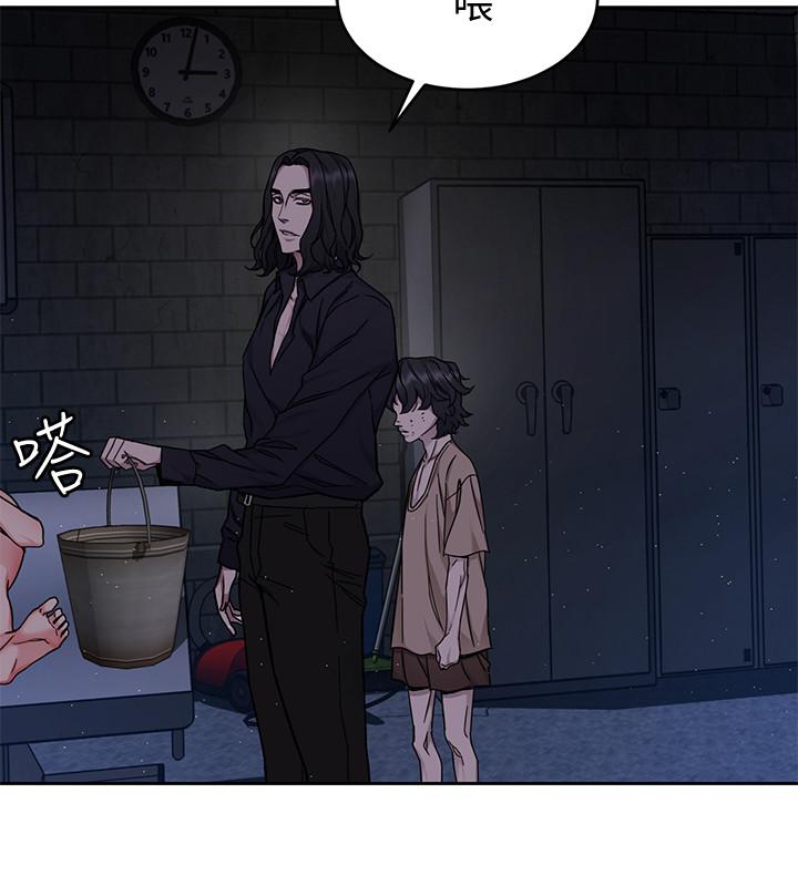 致命游戏 第47話-會長的訪客鄭子芸 第2页