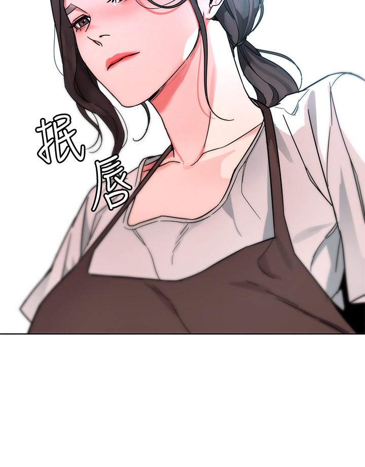 致命游戏 第47話-會長的訪客鄭子芸 第34页