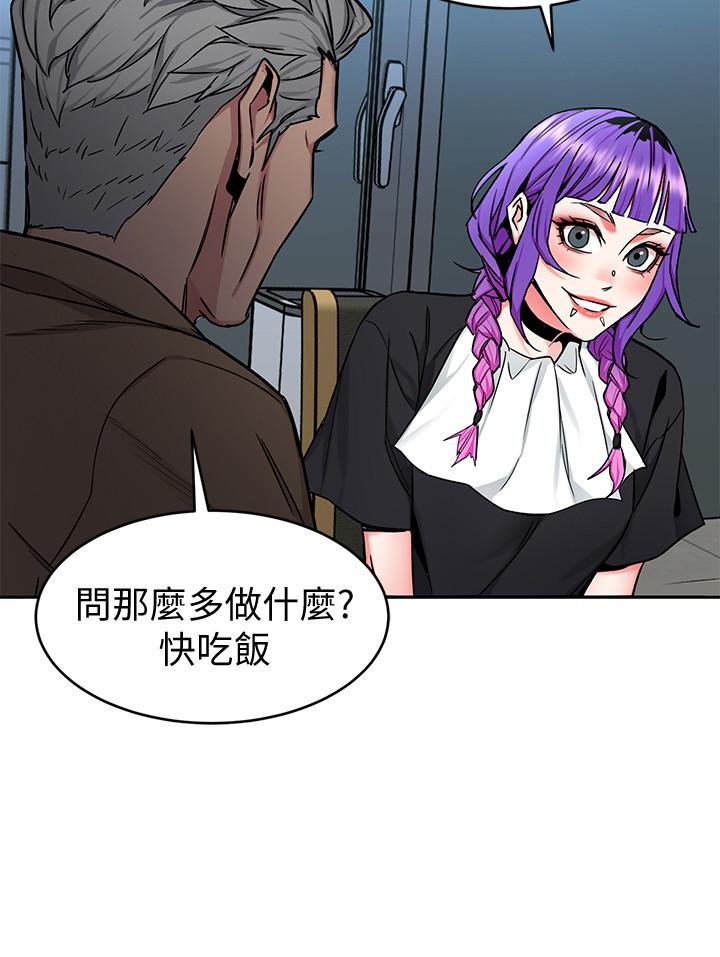 致命游戏 第48話-三個殺人魔的晚餐 第33页