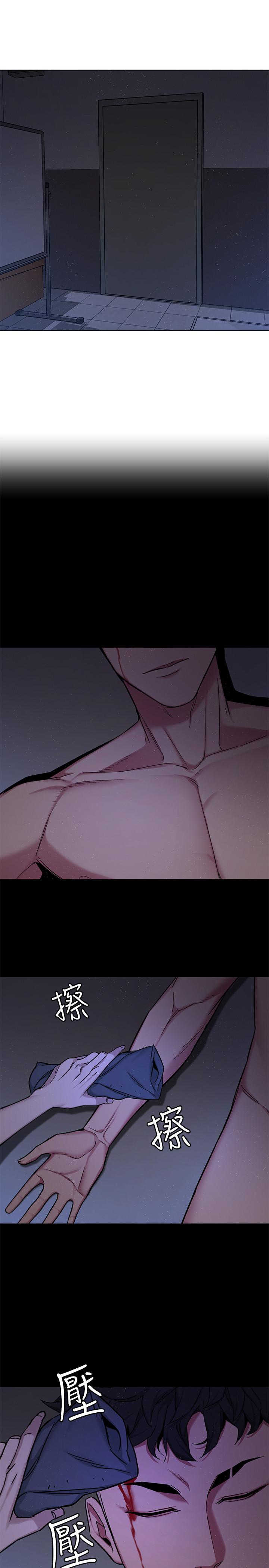 致命游戏 第49話-不是你死就是我活 第3页