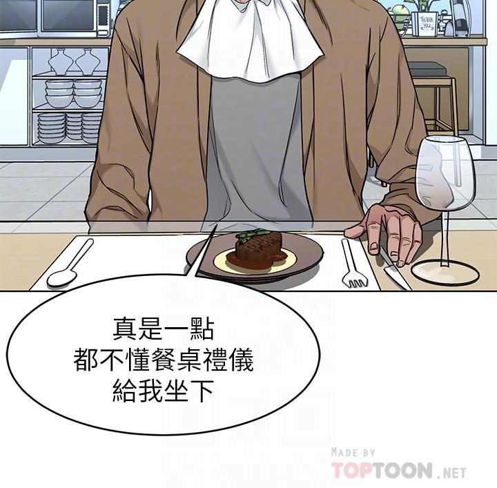 致命游戏 第49話-不是你死就是我活 第10页