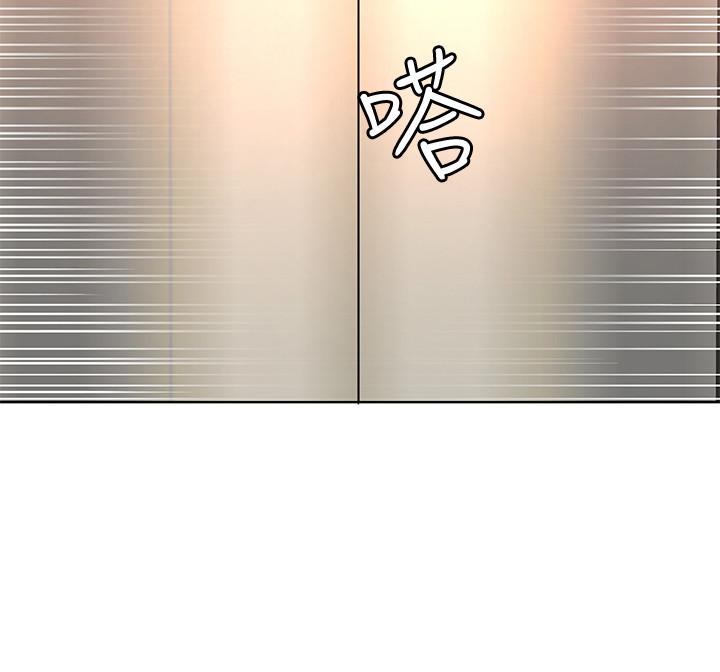 致命游戏 第49話-不是你死就是我活 第23页