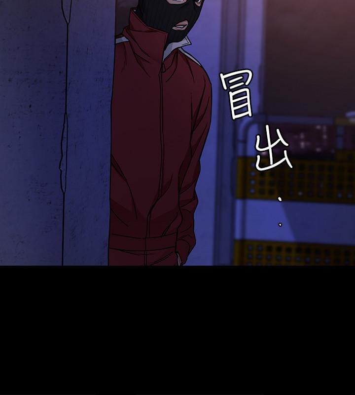 致命游戏 第40話-無法擺脫過去的束縛 第28页