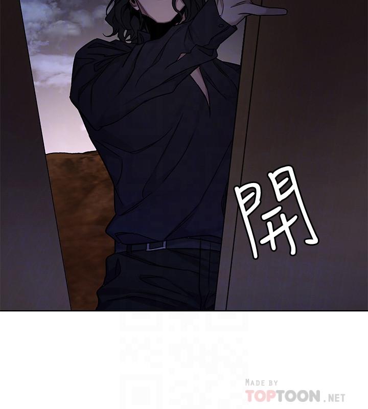 致命游戏 第50話-泰坤vs黑色壽衣 第10页