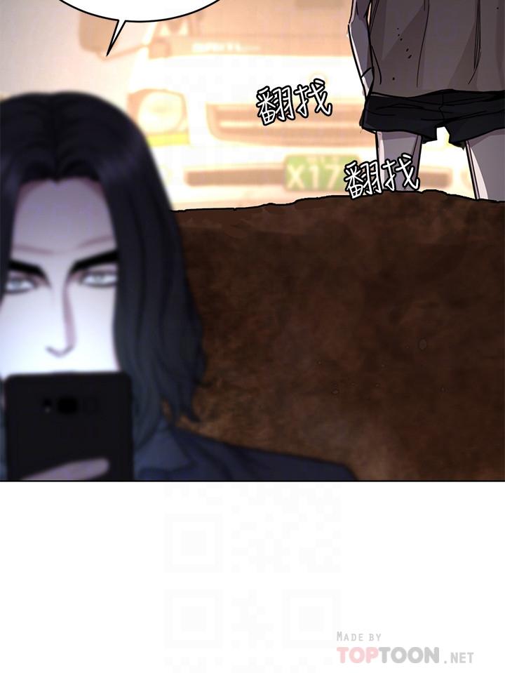 致命游戏 第50話-泰坤vs黑色壽衣 第12页