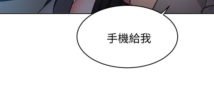 致命游戏 第50話-泰坤vs黑色壽衣 第27页