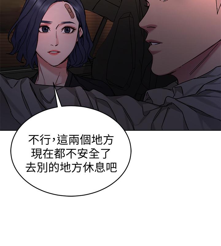致命游戏 第50話-泰坤vs黑色壽衣 第30页