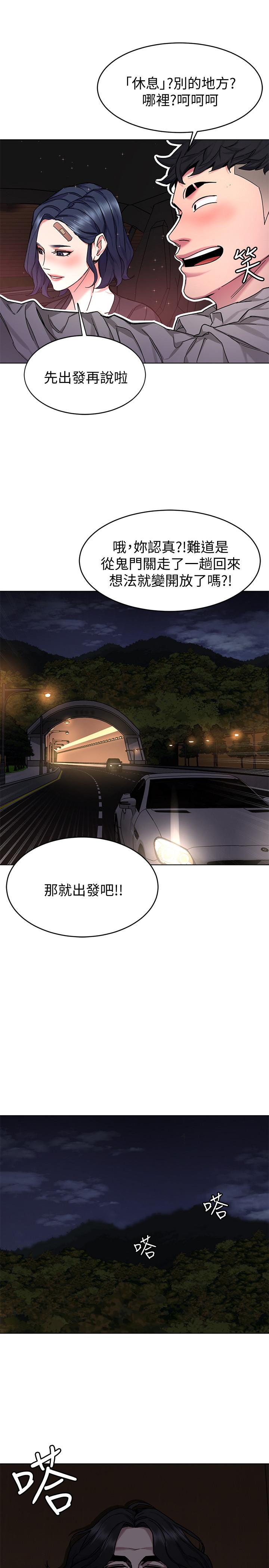 致命游戏 第50話-泰坤vs黑色壽衣 第32页
