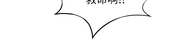 致命游戏 第50話-泰坤vs黑色壽衣 第35页