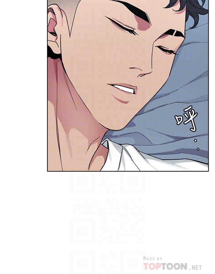 致命游戏 第51話-出賣自己的肉體也在所不惜 第12页
