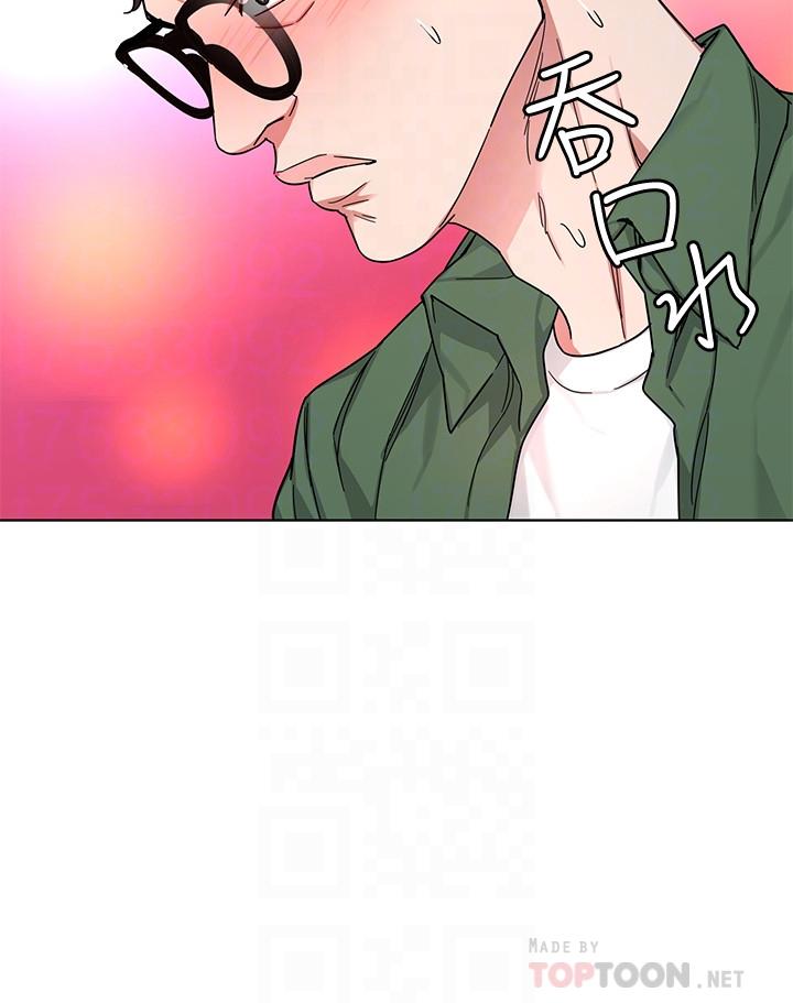 致命游戏 第51話-出賣自己的肉體也在所不惜 第18页