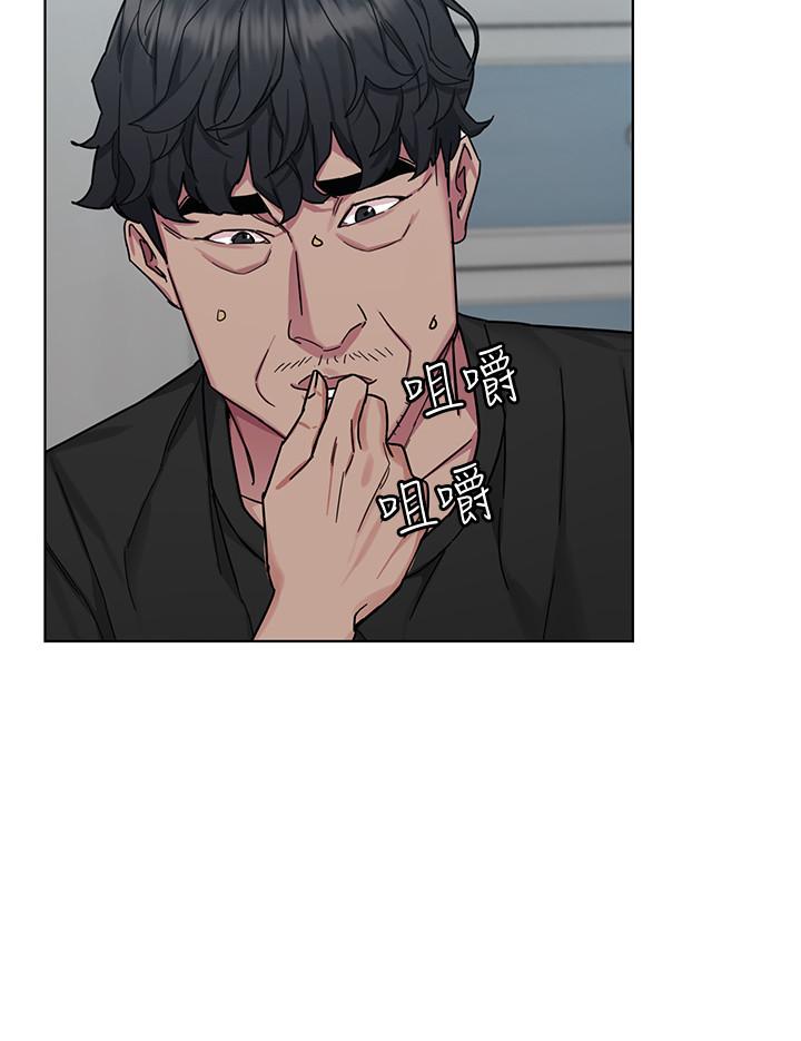 致命游戏 第51話-出賣自己的肉體也在所不惜 第24页