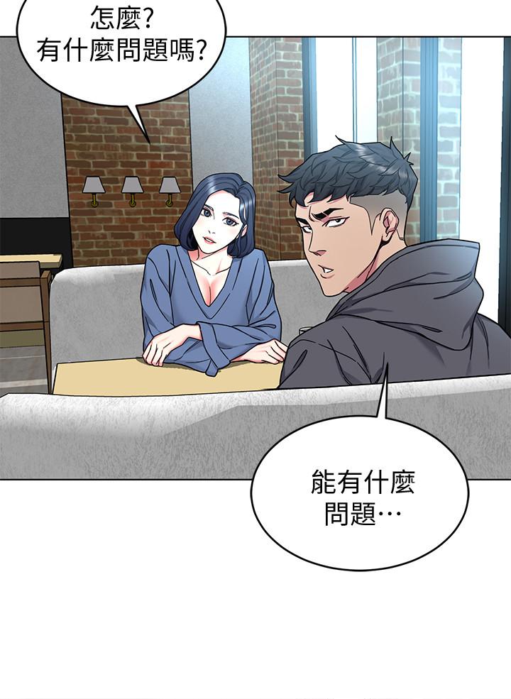 致命游戏 第52話-炫耀自身能力的會長 第24页