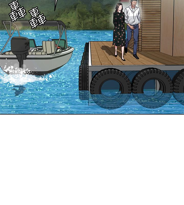 致命游戏 第52話-炫耀自身能力的會長 第30页