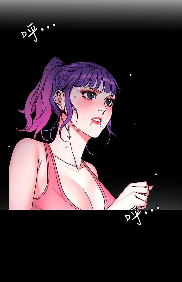 致命游戏 第53話-以人為餌的死亡之釣 第2页