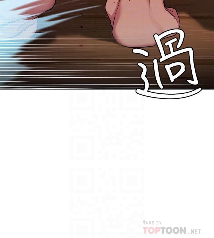 致命游戏 第54話-乖乖聽話的獎賞 第18页