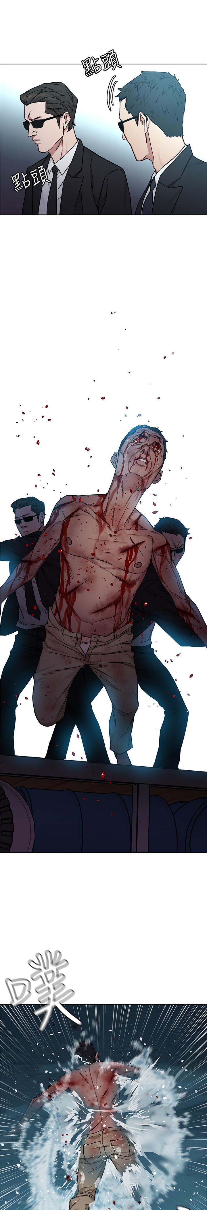 致命游戏 第54話-乖乖聽話的獎賞 第32页