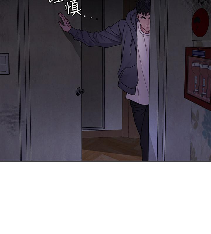 致命游戏 第55話-要不要殺了你呢 第13页