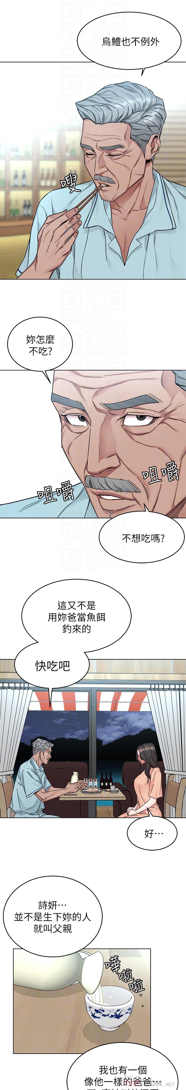 致命游戏 第55話-要不要殺了你呢 第18页