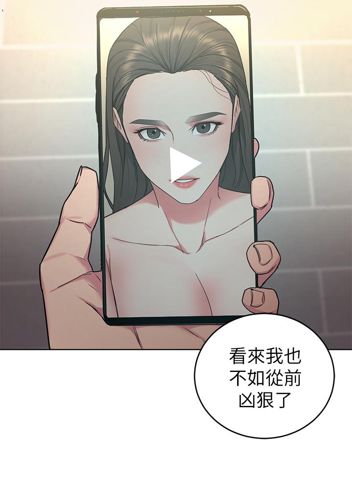 致命游戏 第55話-要不要殺了你呢 第29页