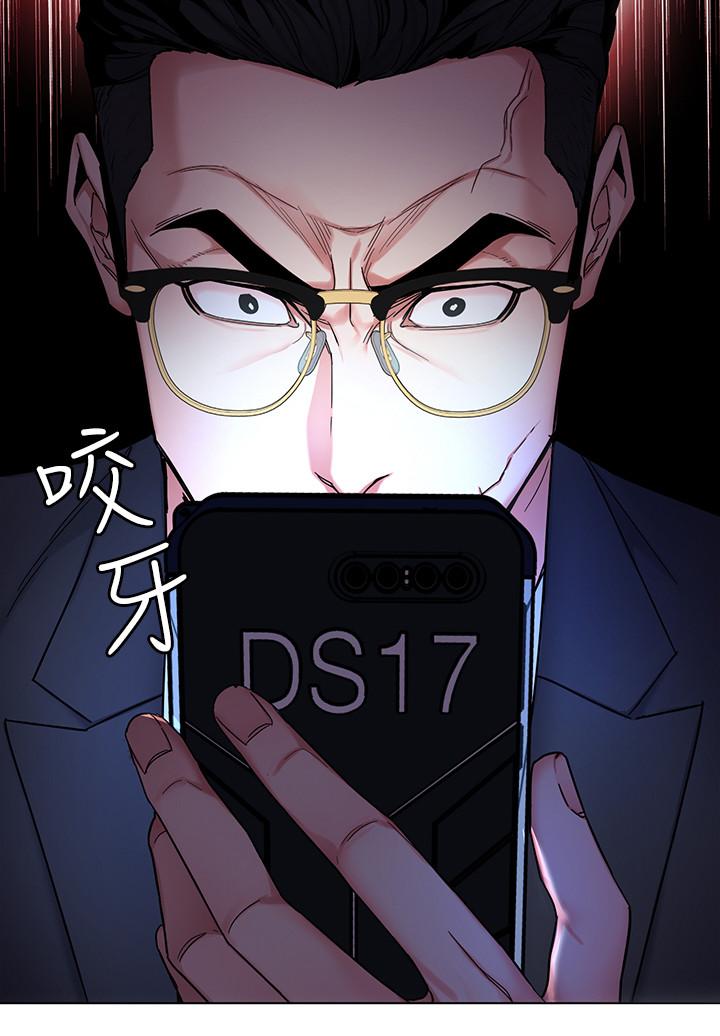 致命游戏 第55話-要不要殺了你呢 第7页