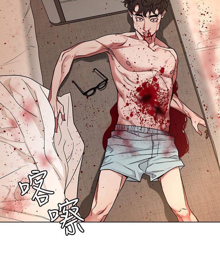 致命游戏 第55話-要不要殺了你呢 第2页