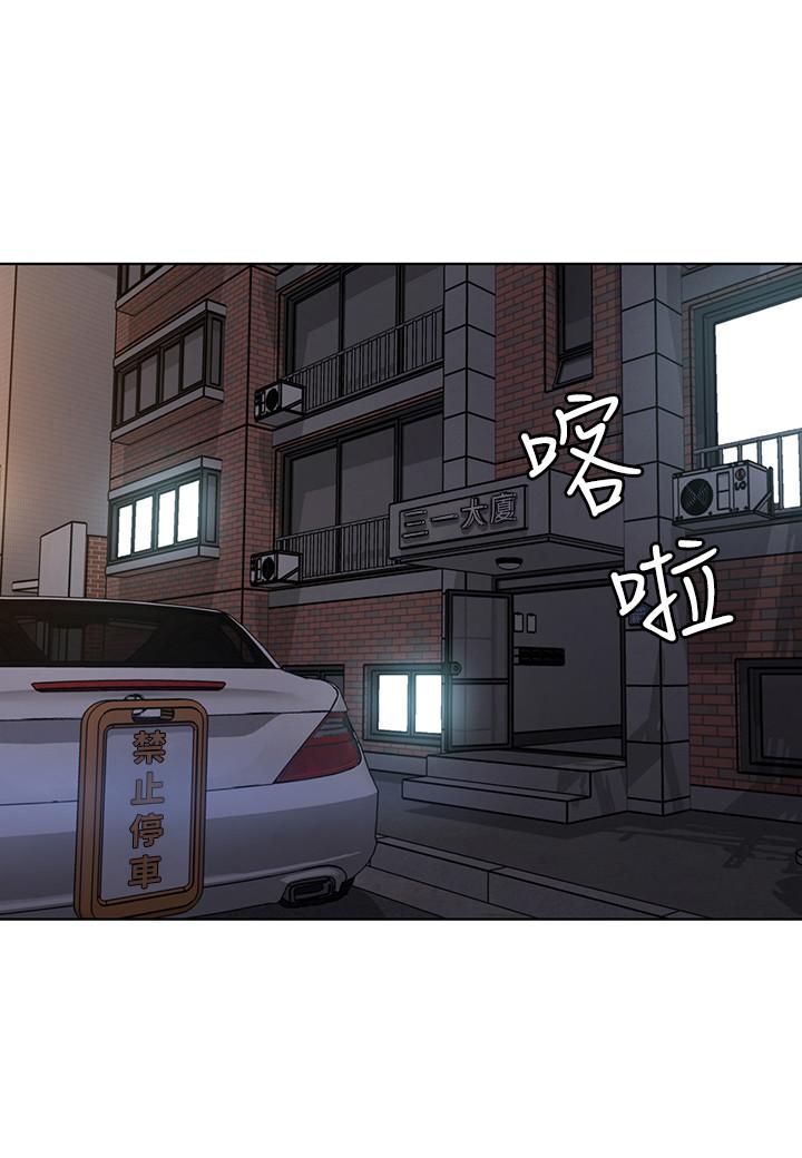 致命游戏 第56話-受詛咒的血脈 第21页