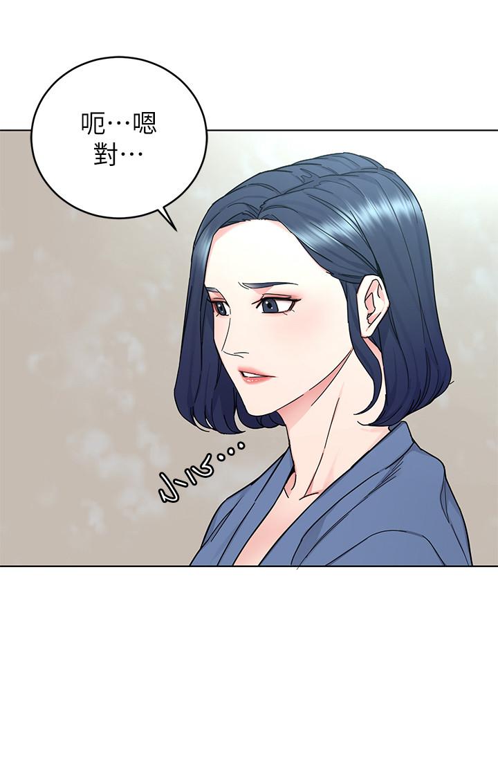 致命游戏 第56話-受詛咒的血脈 第27页