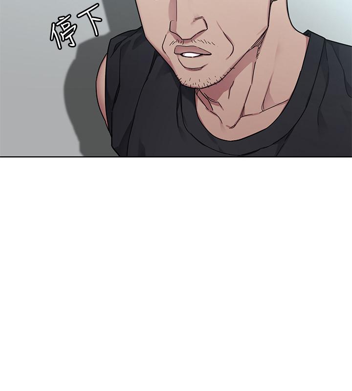 致命游戏 第57話-成為子芸目標的泰坤 第2页