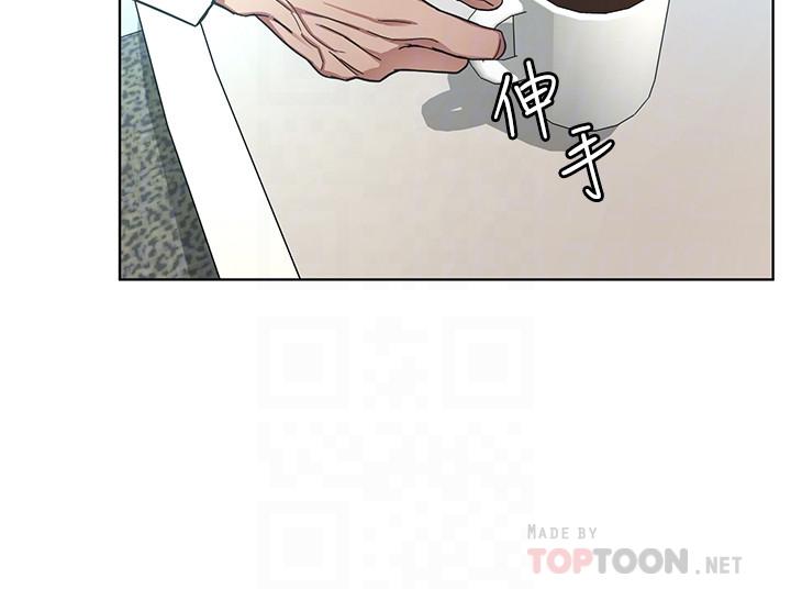 致命游戏 第57話-成為子芸目標的泰坤 第12页