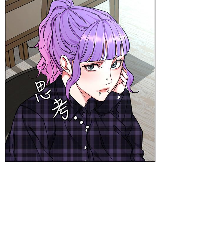 致命游戏 第57話-成為子芸目標的泰坤 第23页