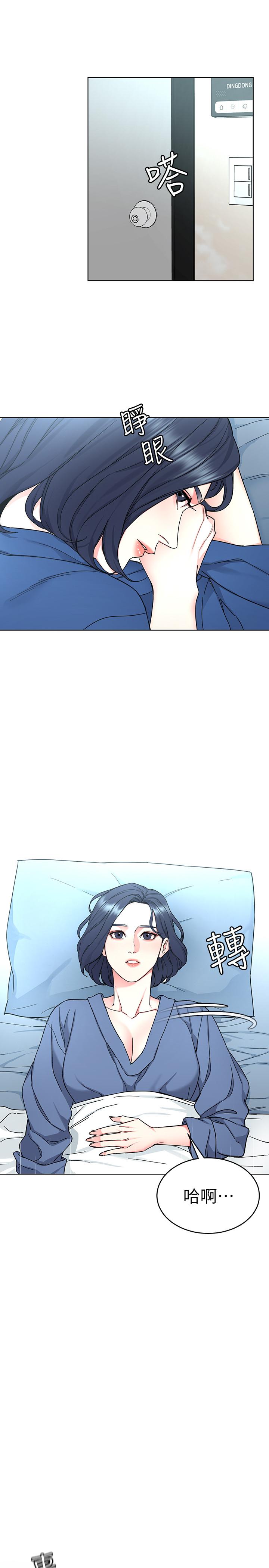 致命游戏 第57話-成為子芸目標的泰坤 第34页