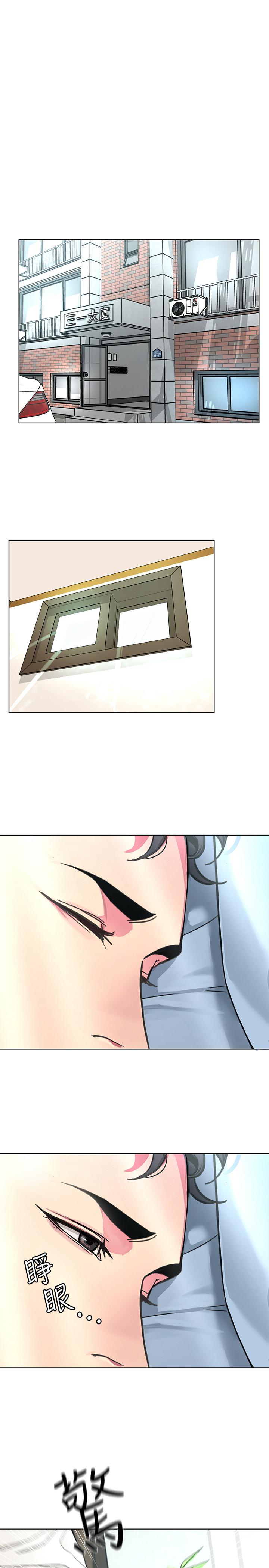 致命游戏 第57話-成為子芸目標的泰坤 第28页