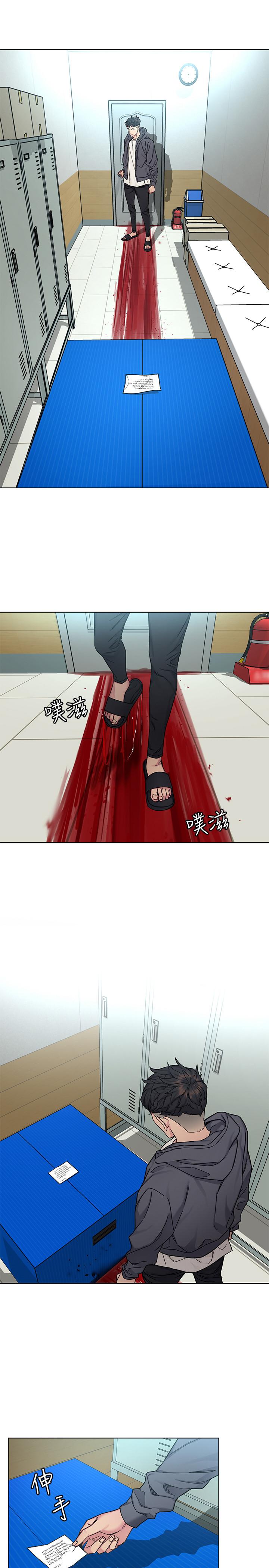 致命游戏 第58話-還能怎麼辦？只能硬上了 第7页