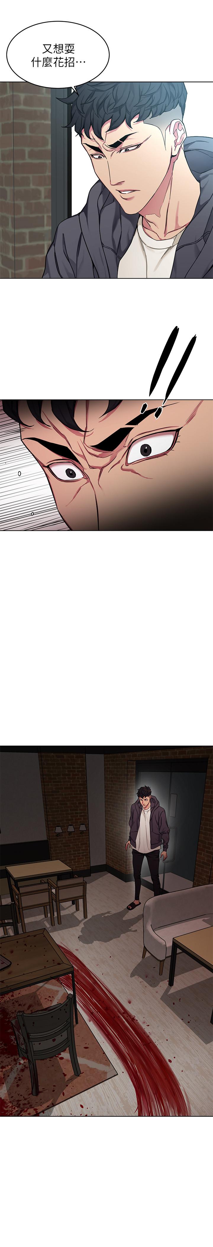 致命游戏 第58話-還能怎麼辦？只能硬上了 第3页